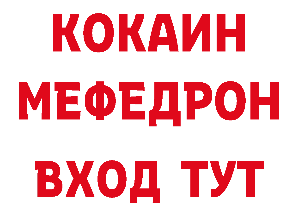 Дистиллят ТГК гашишное масло ссылка shop мега Константиновск