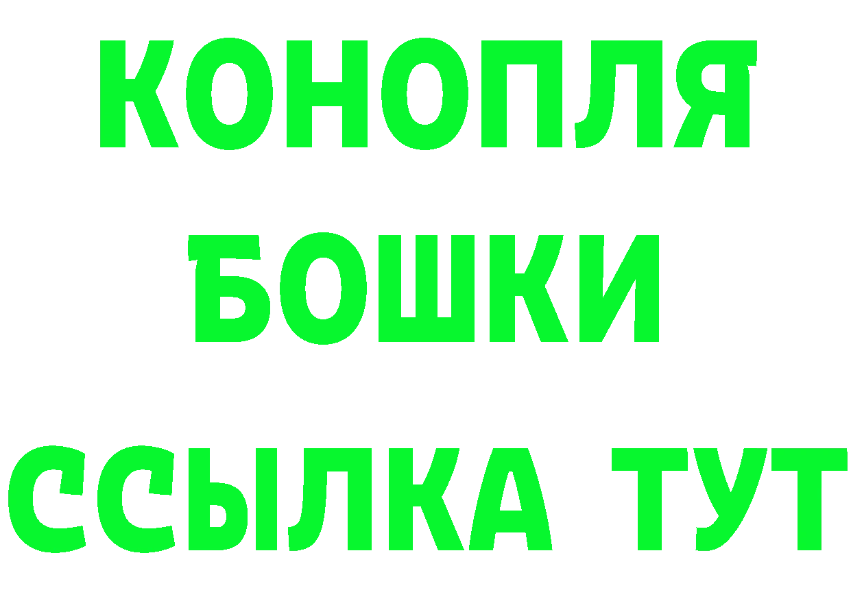 Марки N-bome 1,5мг ТОР это KRAKEN Константиновск