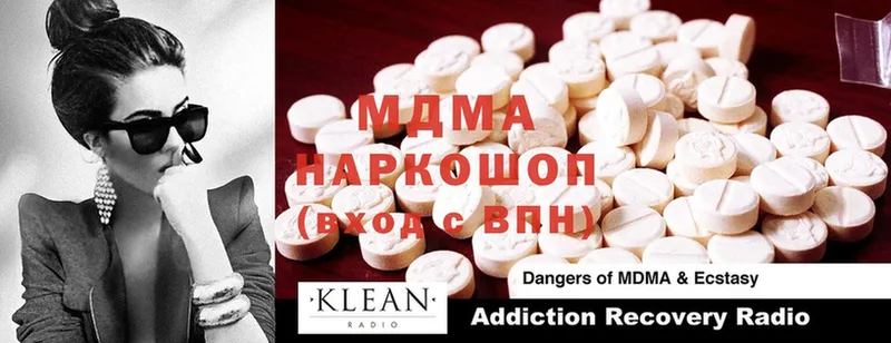 MDMA молли  Константиновск 