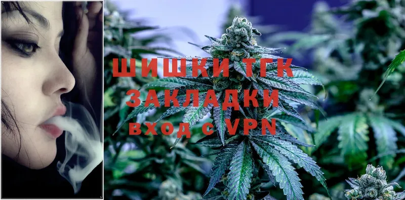 где продают   Константиновск  Шишки марихуана SATIVA & INDICA 